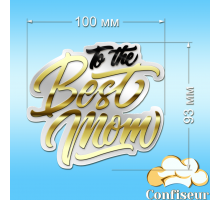 Топпер 