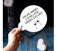 Майстер трафарет Бенто 