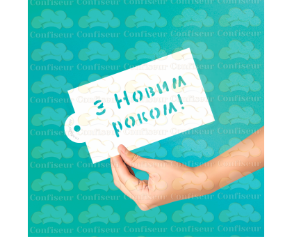 Майстер трафарет 