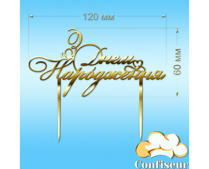 Топпер 