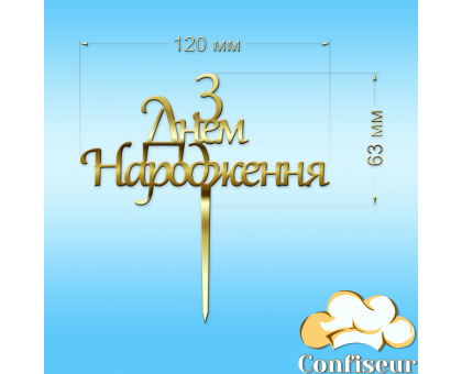 Топпер 