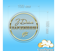 Топпер 