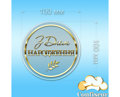 Топпер 