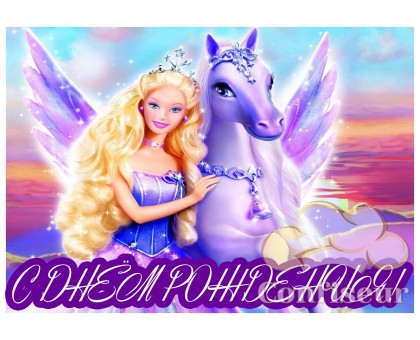 Вафельна картинка "Барбі: Академія принцес"