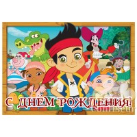 Waffle picture "Jake and the pirates Netlandii"-1