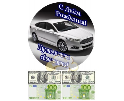 Вафельная картинка 