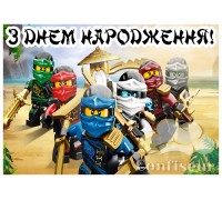 Вафельна картинка "Ninjago"-2