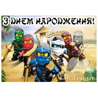Waffle picture "Ninjago"-2