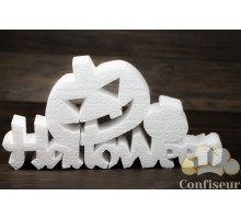 Декор з пінопласту "Halloween" 35см*17 см