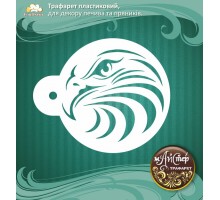 Майстер трафарет 