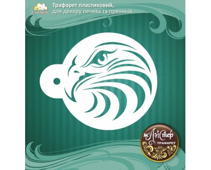 Meister Stencil Eagle
