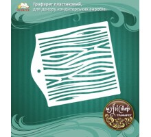 Майстер трафарет 