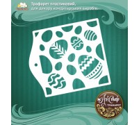 Мастер трафарет 