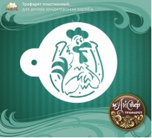 Майстер трафарет 