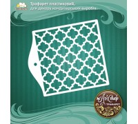 Мастер трафарет 