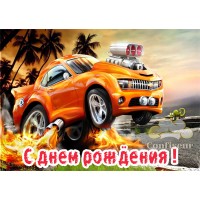 Waffle picture "Hot Wheels"-1