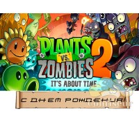 Вафельна картинка "Plants vs Zombies"-4