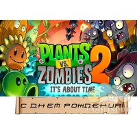 Вафельна картинка "Plants vs Zombies"-4