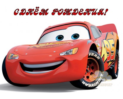 Вафельная картинка 