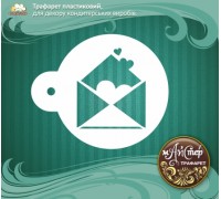 Мастер трафарет 
