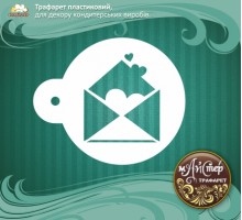 Майстер трафарет 