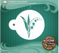 Мастер трафарет 