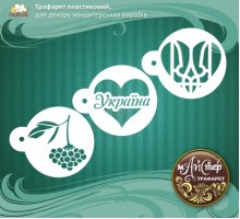 Майстер трафарет 