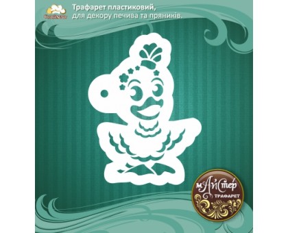 Майстер трафарет 