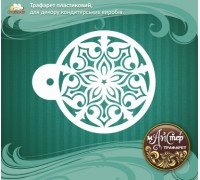 Мастер трафарет 