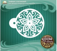 Мастер трафарет 