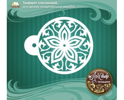 Мастер трафарет 