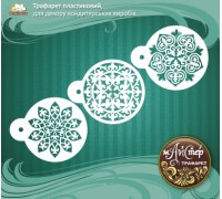Мастер трафарет 