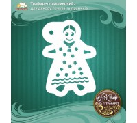 Мастер трафарет 