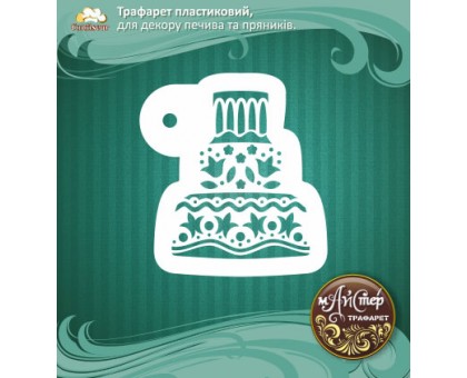 Мастер трафарет 