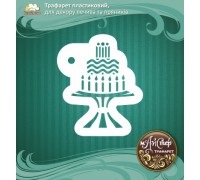 Мастер трафарет 