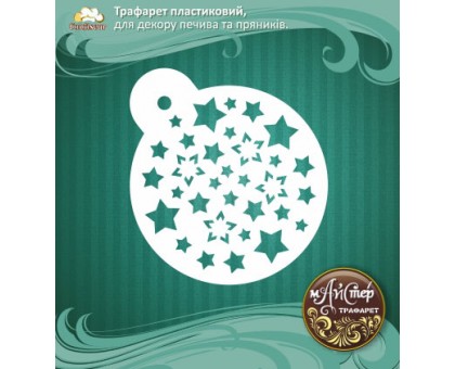 Мастер трафарет 