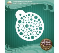Мастер трафарет 