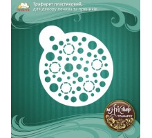 Майстер трафарет 