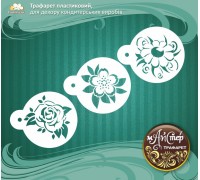 Майстер трафарет 