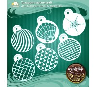 Мастер трафарет 