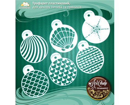Майстер трафарет 