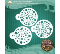 Мастер трафарет 