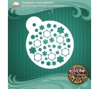 Мастер трафарет 