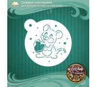 Мастер трафарет 