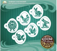 Мастер трафарет 