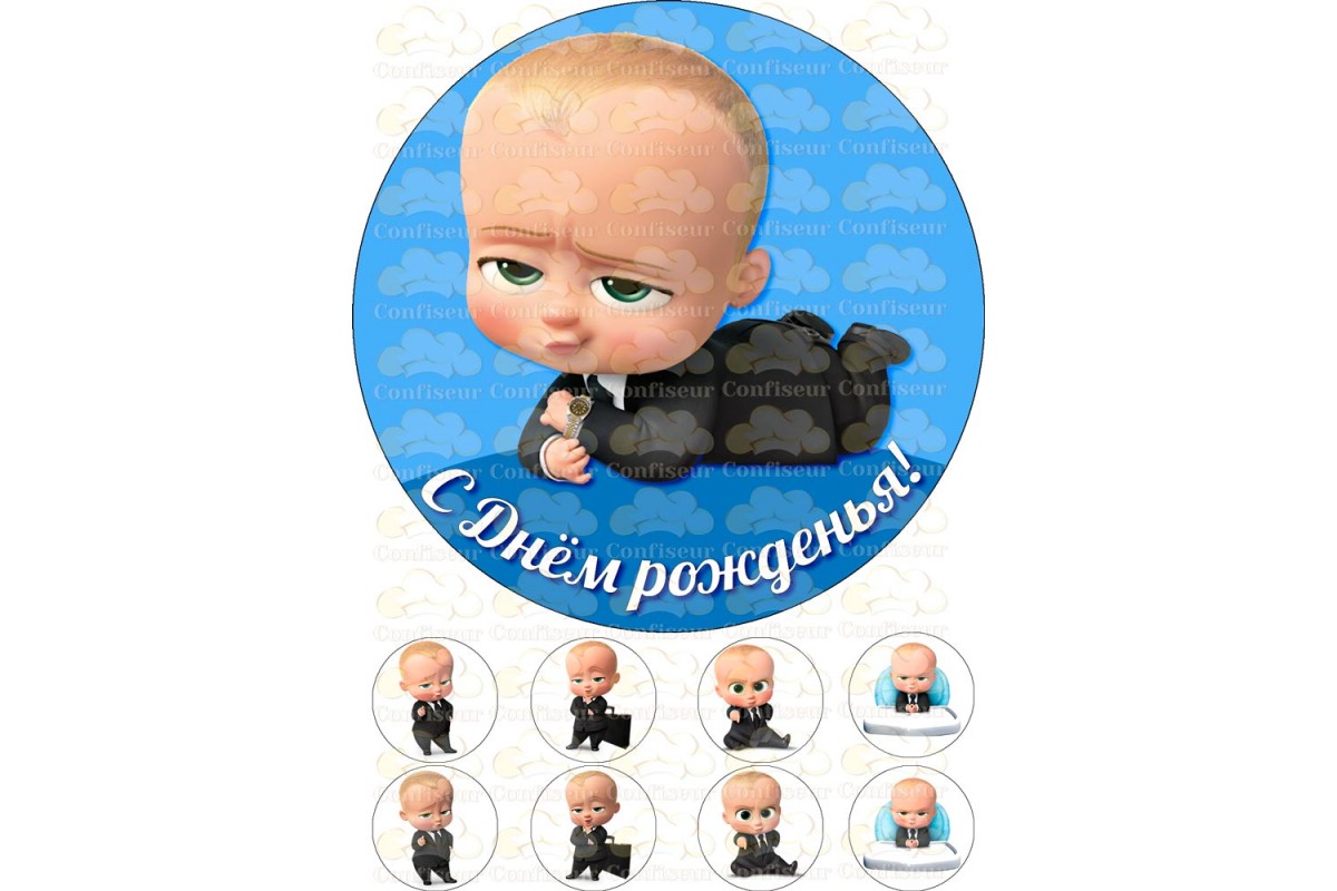 Картинка вафельная на торт беби босс