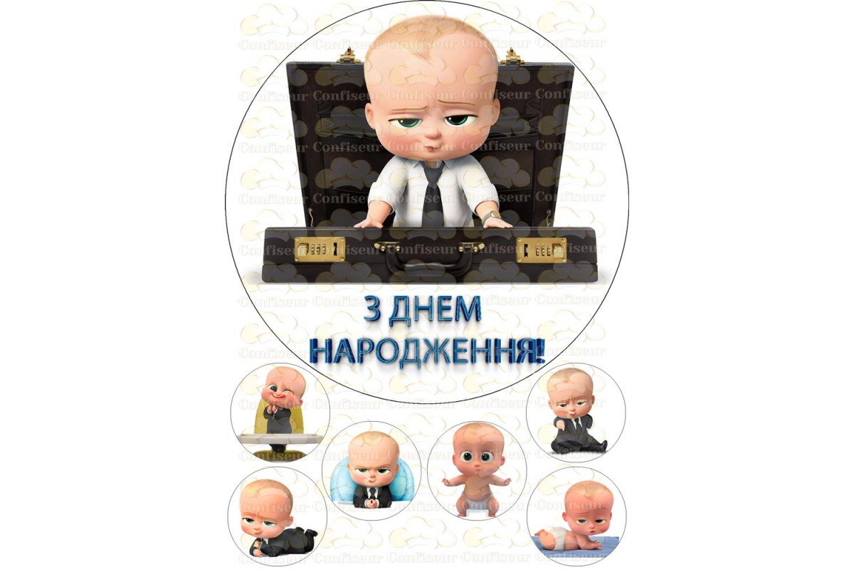 Вафельные картинки босс