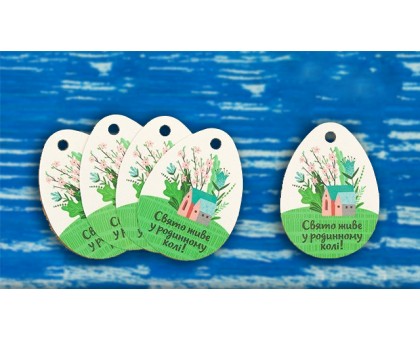 Decorative labels. Code DB-236 