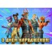 Вафельна картинка "Fortnite"-4