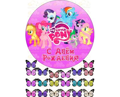 Вафельна картинка "My little pony"-14